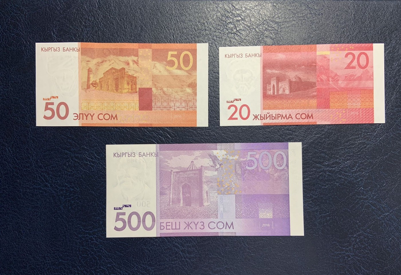 收藏联盟Quantum Auction 第292期拍卖  吉尔吉斯斯坦2016年20-5000索姆 品相全新UNC 全部为双尾号55和11