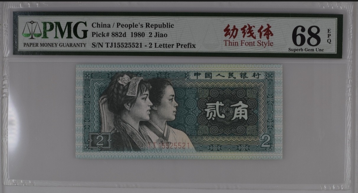 晨芳霖冠号收藏第14期 8002幼线体爱情号