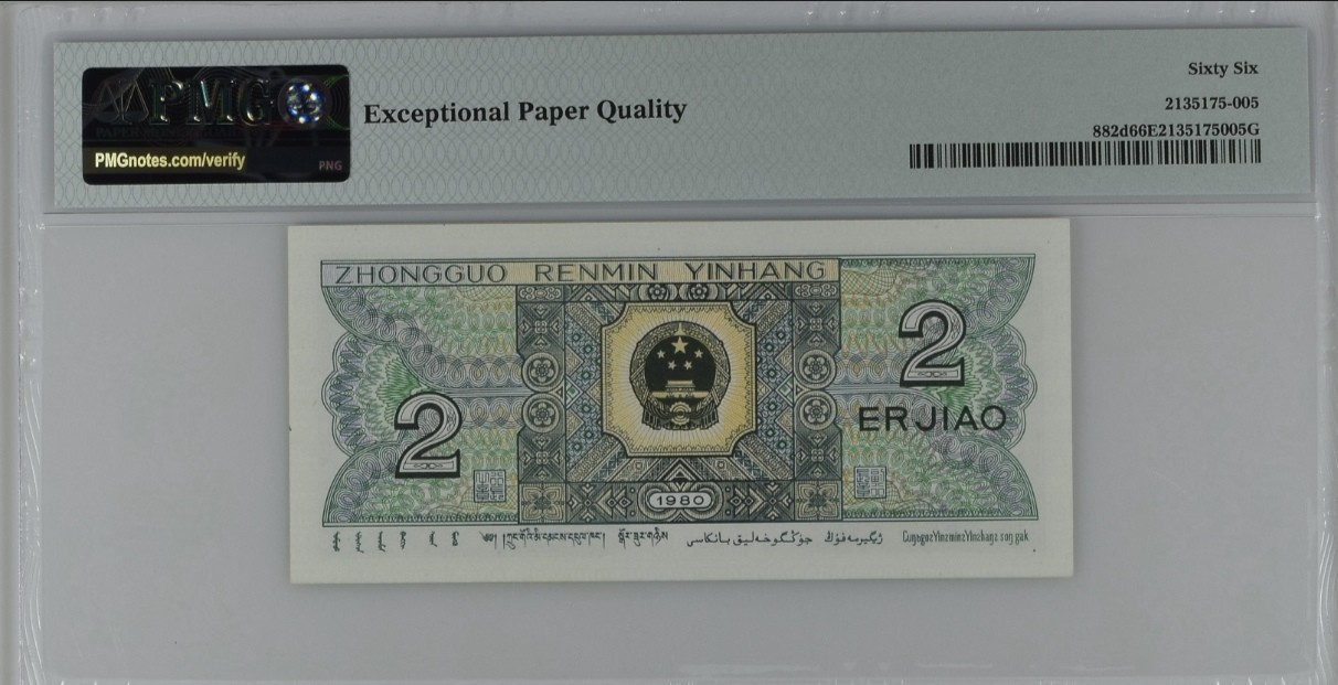 晨芳霖冠号收藏第14期 8002幼线体豹子号 倒置号