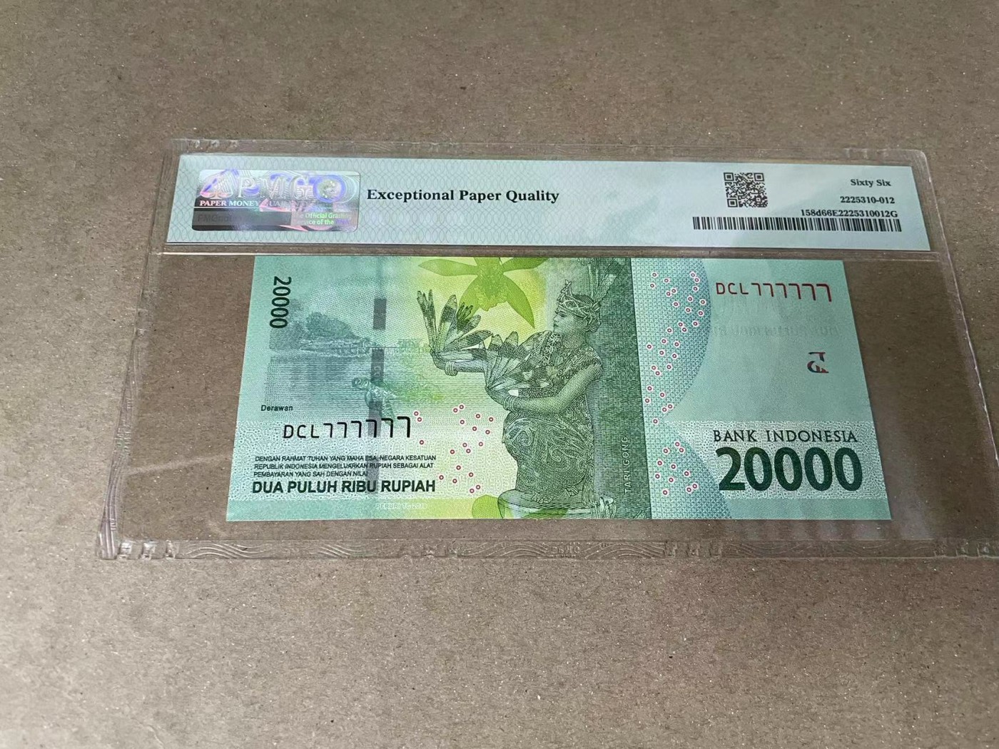 【Blue Auction】✨世界纸币精拍第375期【精】 【全同7】印尼 2016年20000卢比  PMG66EPQ 