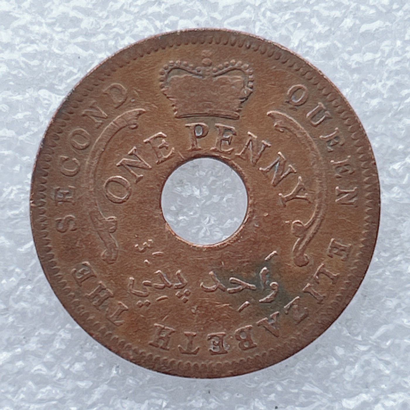 全场一元起拍 世界钱币散币场 第26期 英属尼日利亚1959年1便士铜币