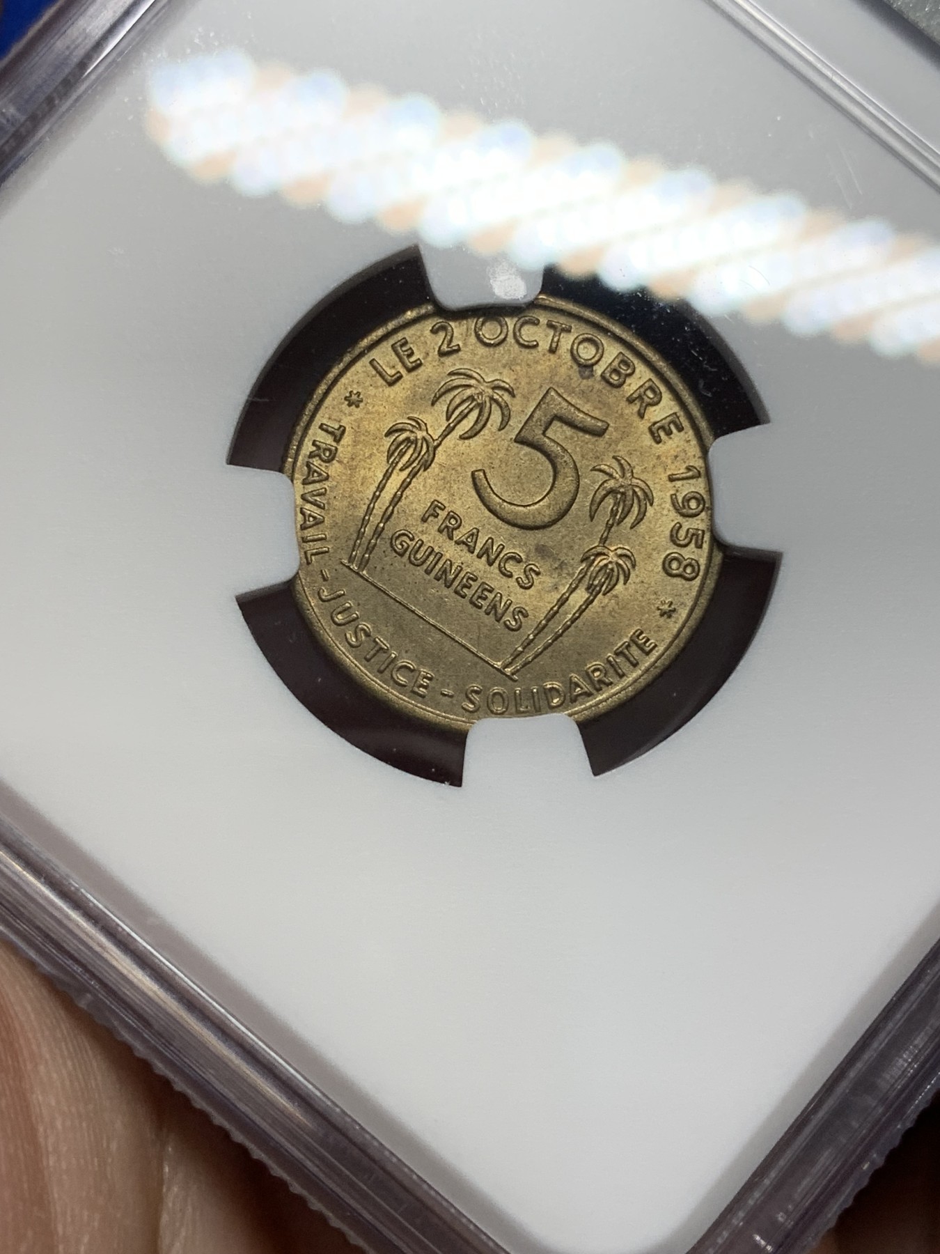 《竞宝斋》第201场-周日，周一 2场 (全场包邮) NGC  MS65   1959年几内亚5法郎 首套币品种