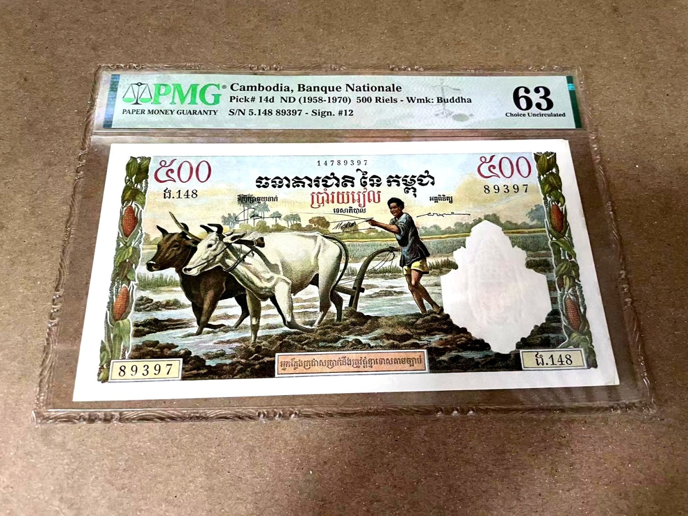 【Blue Auction】✨世界纸币精拍第375期【精】 柬埔寨 1958-70年500瑞尔 耕牛 PMG63 法属风 