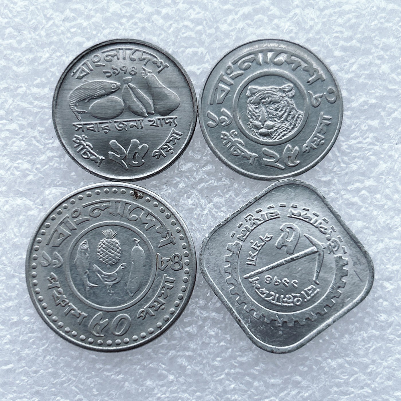 全场一元起拍 世界钱币散币场 第26期 孟加拉国