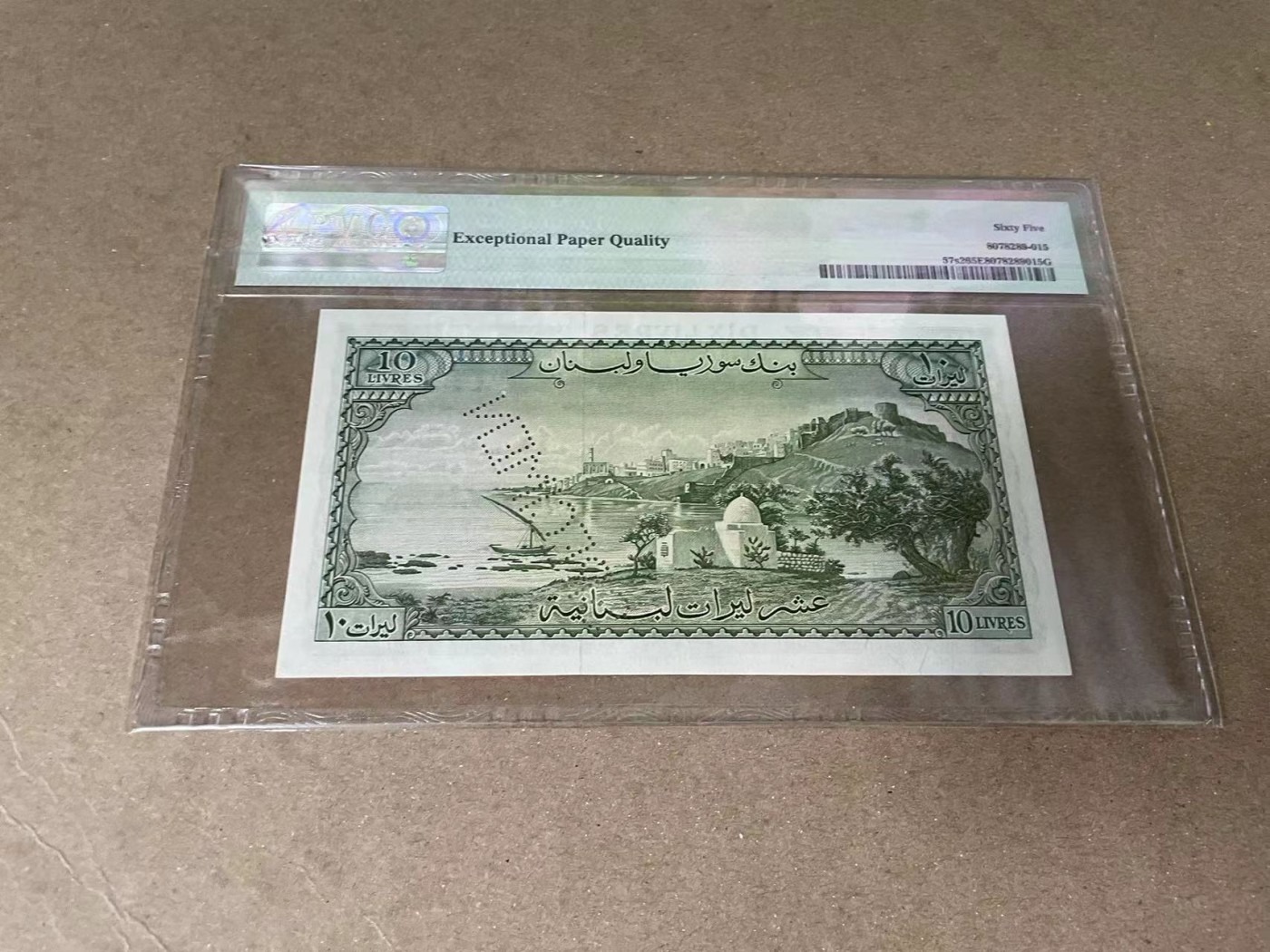 【Blue Auction】✨世界纸币精拍第375期【精】  【样钞】黎巴嫩早期 1956-63年 10里弗 PMG65EPQ 正面世界文化遗产巴勒贝克巴克斯神庙 背面风景唯美 