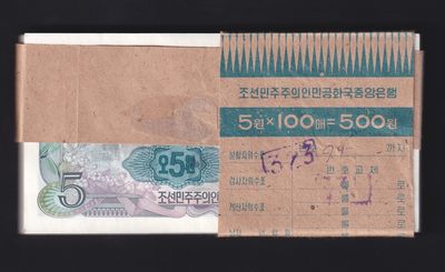 草稿银行第十一期国内外钞票硬币拍卖 朝鲜1978年5圆 蓝色数字戳 1986年版资本主义国家外汇券 100张连号 全新品相 稀少
