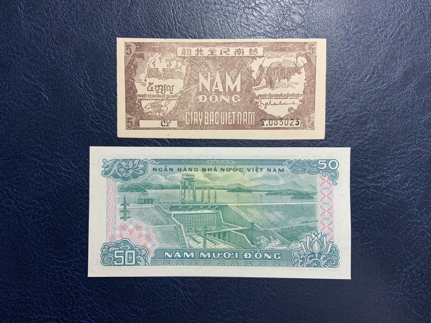 收藏联盟Quantum Auction 第292期拍卖  越南民主共和国1948年5盾和1985年50盾 品相UNC 细节如图 
