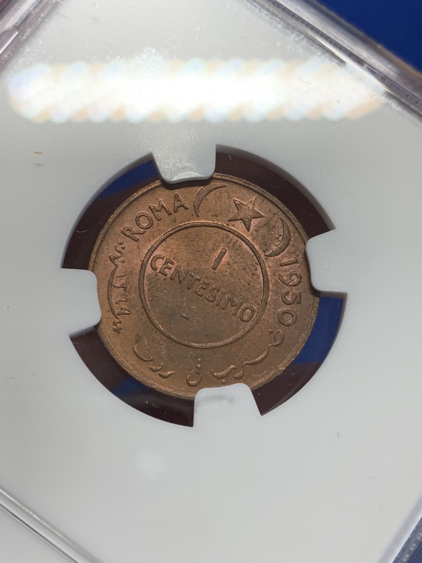 《竞宝斋》第201场-周日，周一 2场 (全场包邮) NGC MS63RB 意属索马里 1950年 1分铜币 大象图案 原光好品