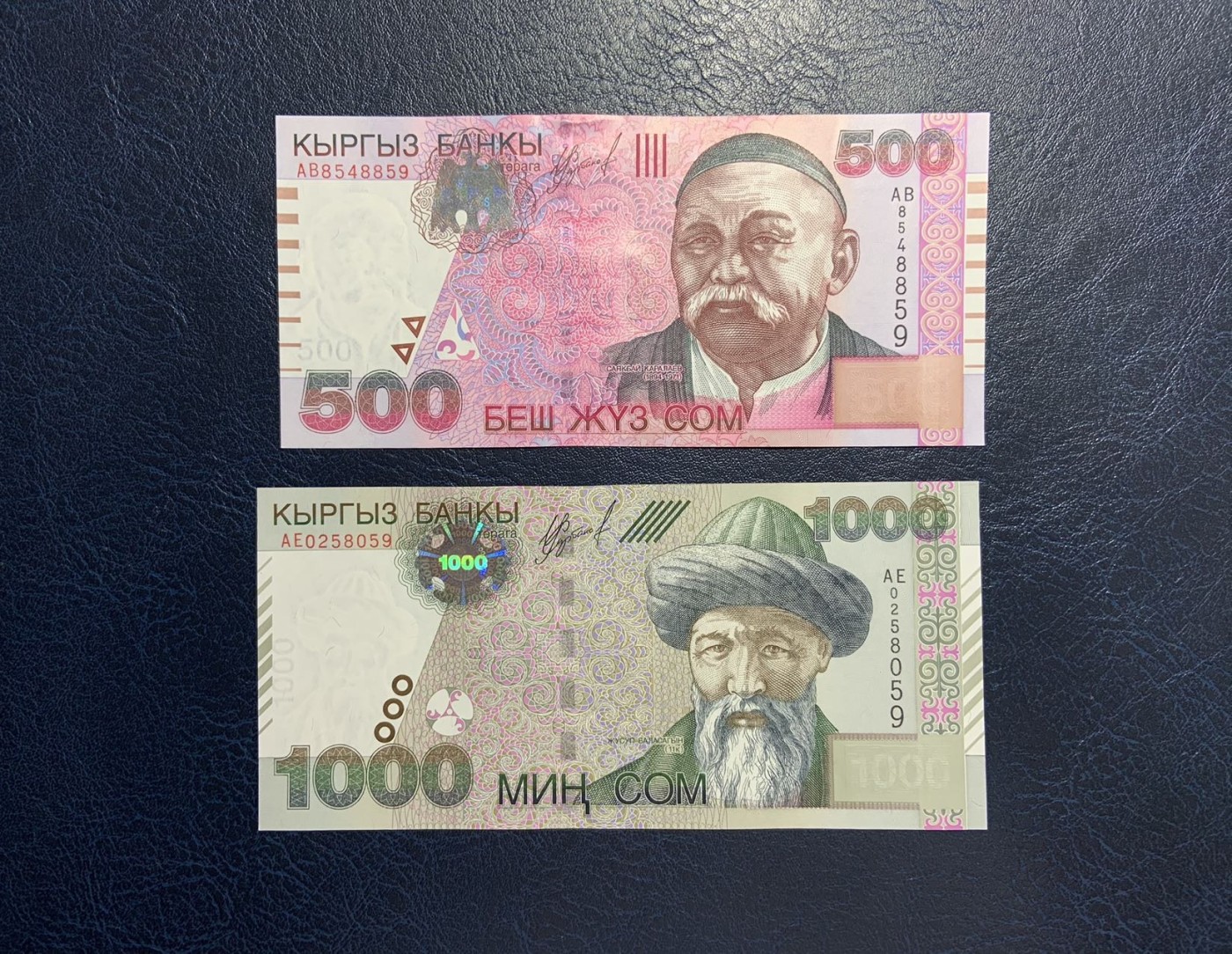 收藏联盟Quantum Auction 第292期拍卖  吉尔吉斯斯坦共和国2000-04年200-1000索姆尾二同小套 品相全新UNC