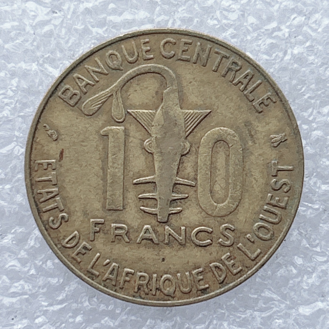 全场一元起拍 世界钱币散币场 第26期 西非国家1996年10法郎铜币