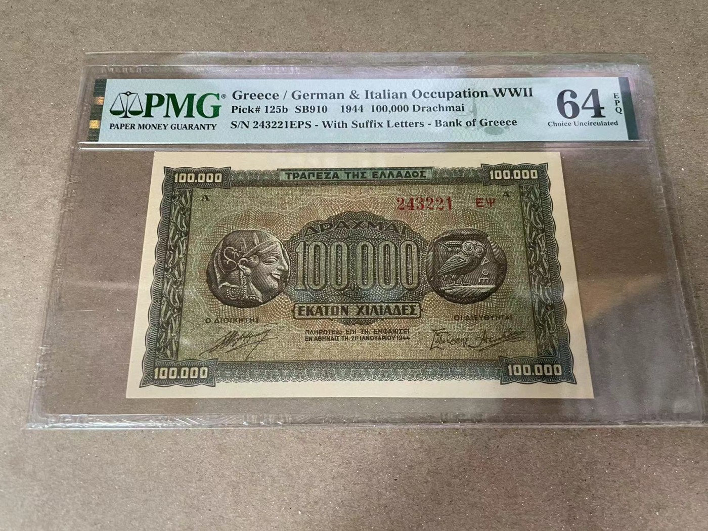 【Blue Auction】✨世界纸币精拍第375期【精】 希腊 1944年10万德拉科马 印有经典的猫头鹰银币 PMG64EPQ 