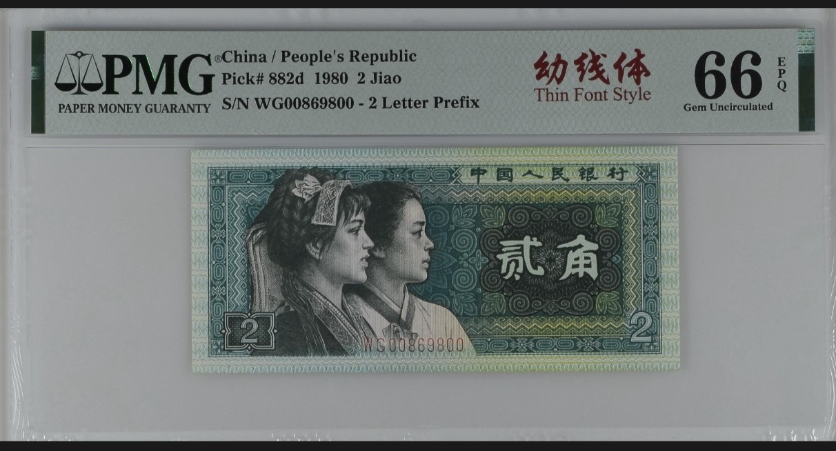 晨芳霖冠号收藏第14期 8002幼线体旋转号