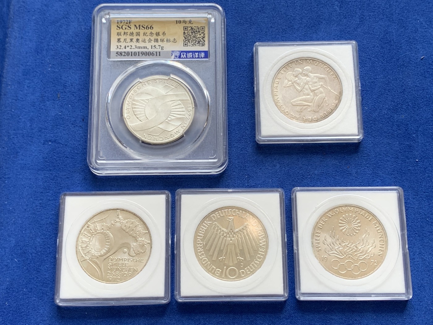 《竞宝斋》第201场-周日，周一 2场 (全场包邮) 联邦德国1972年慕尼黑奥运会纪念银币5枚不重复