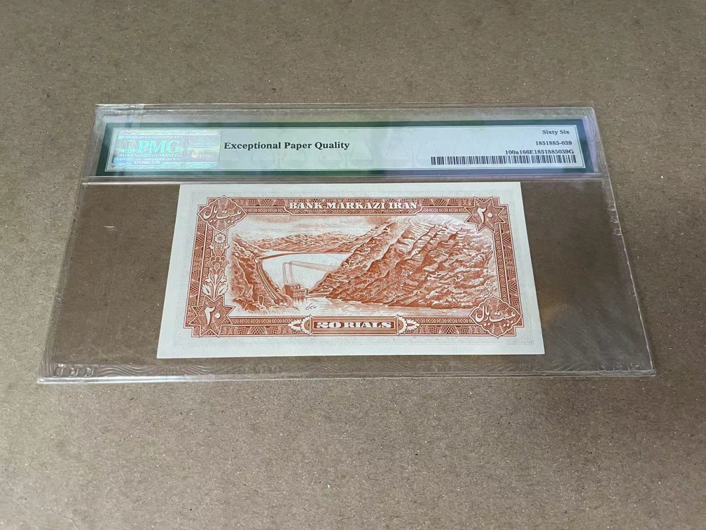 【Blue Auction】✨世界纸币精拍第375期【精】 伊朗 1974-79年20里亚尔 巴列维 PMG66EPQ 