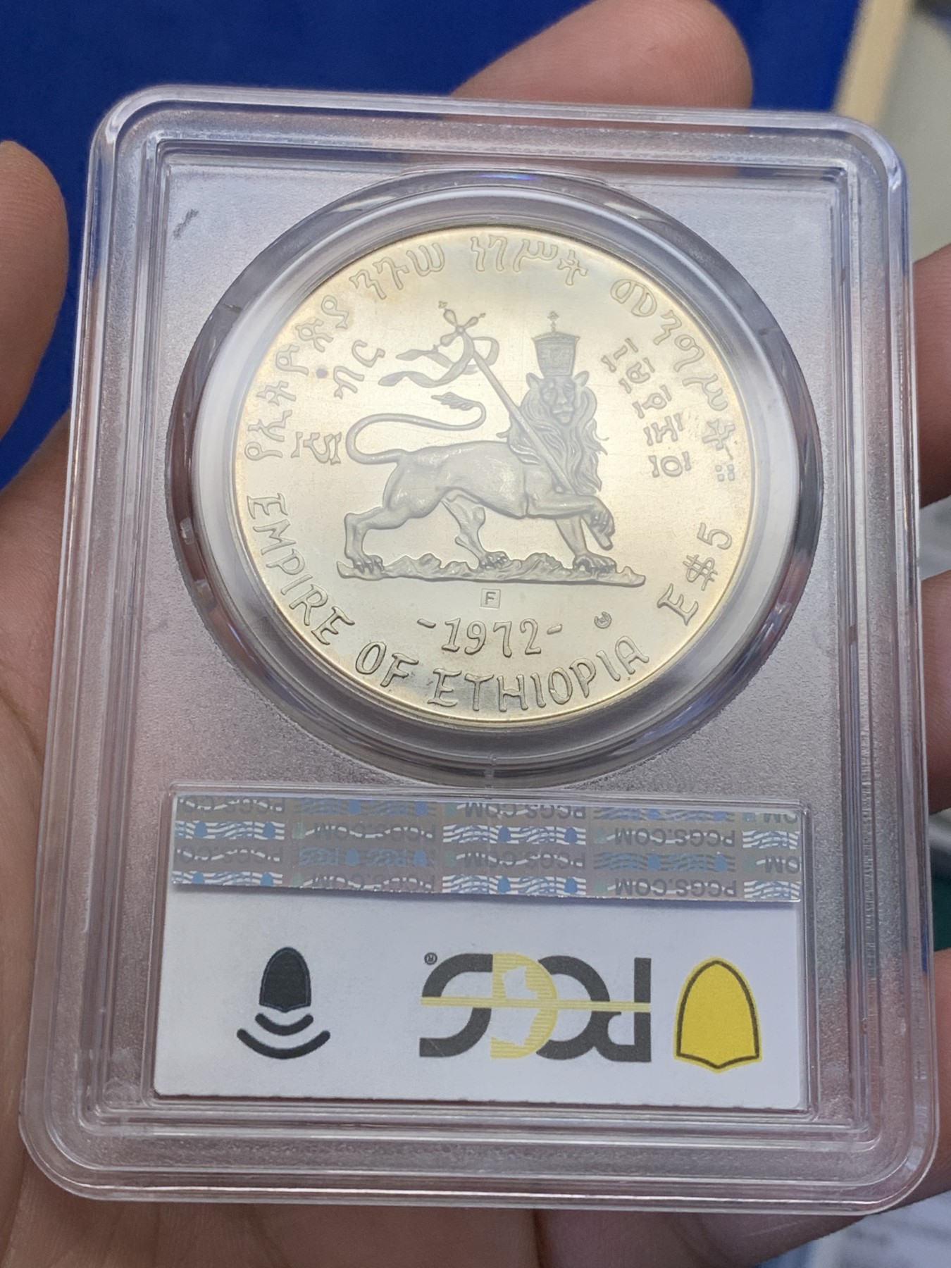 《竞宝斋》第201场-周日，周一 2场 (全场包邮) PCGS-MS64 埃塞俄比亚 1972年 5比尔 五位皇帝之孟尼利克二世 20g 925银 普制发行量未知 应远少于精制 克书价格是精制的2倍