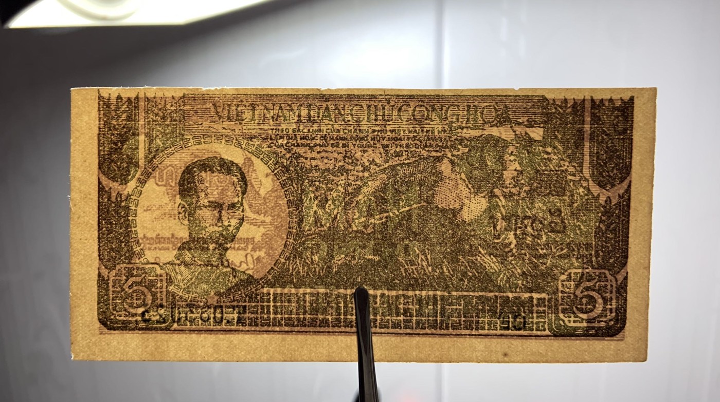 收藏联盟Quantum Auction 第292期拍卖  越南民主共和国1948年5盾和1985年50盾 品相UNC 细节如图 