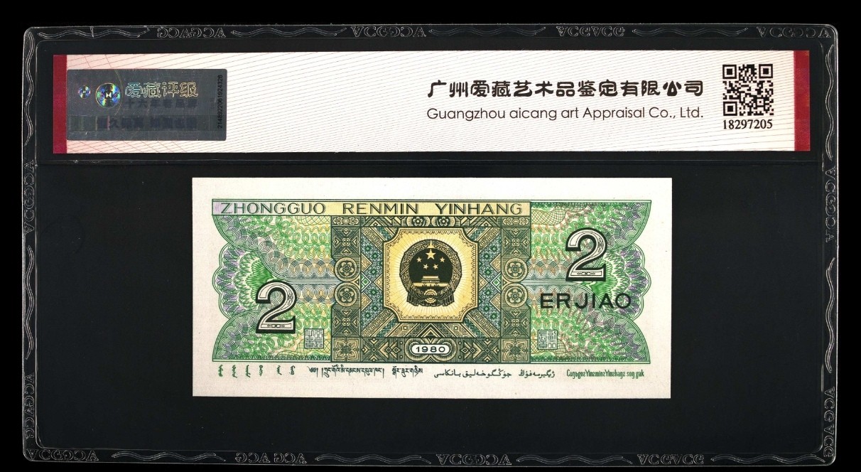 晨芳霖冠号收藏第14期 8002幼线体双尾88