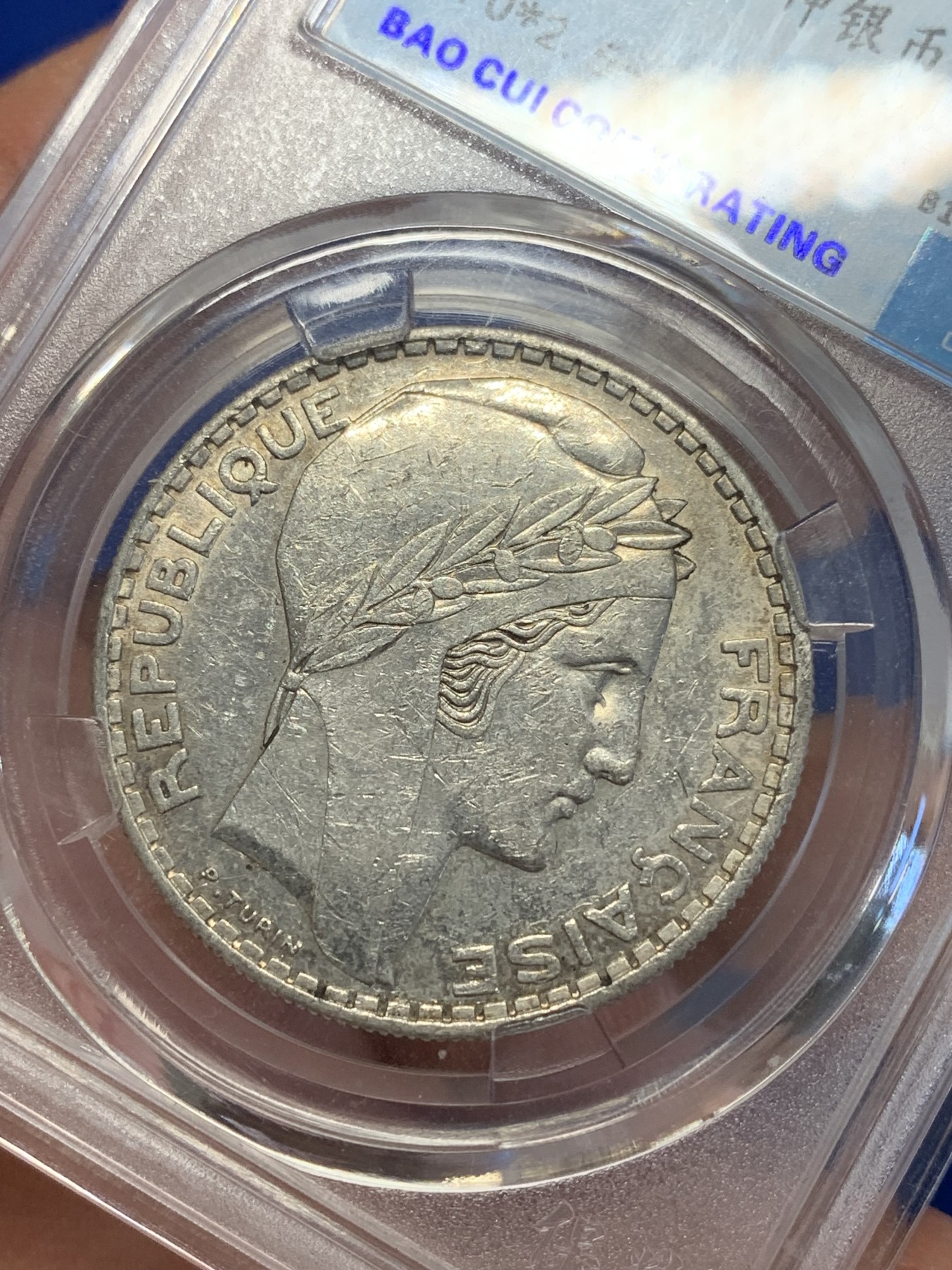 《竞宝斋》第201场-周日，周一 2场 (全场包邮) 保粹MS61 法国1938年谷物女神20法郎银币