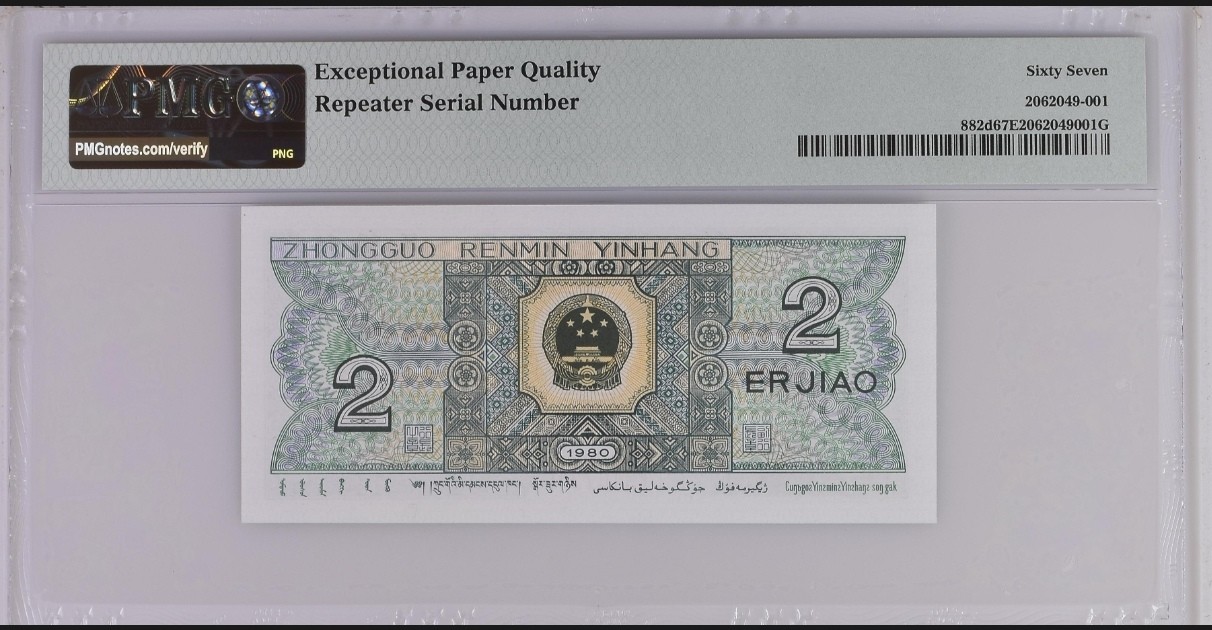 晨芳霖冠号收藏第14期 8002幼线体循环号