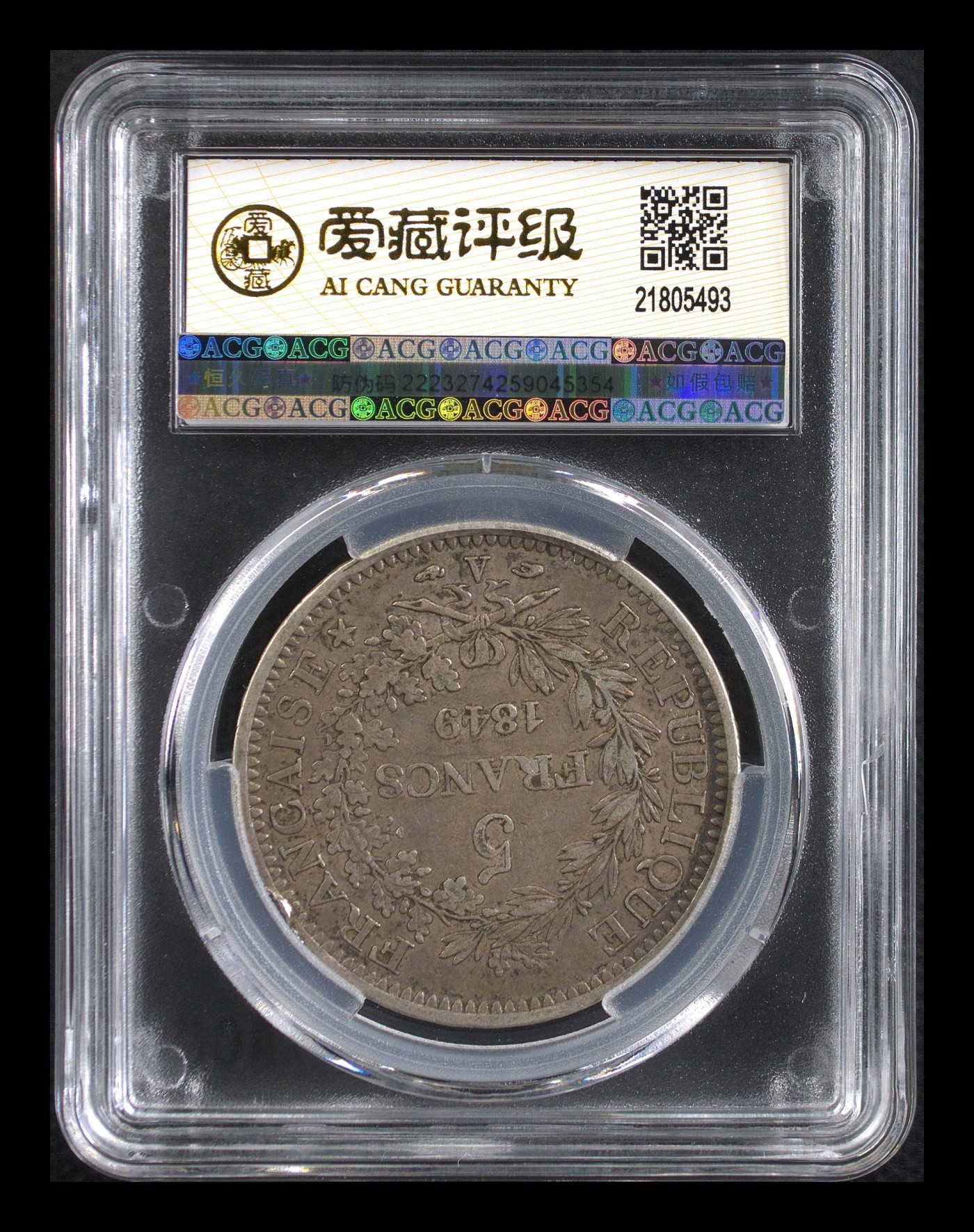 遇见10月里面的你 法国大力士银币。