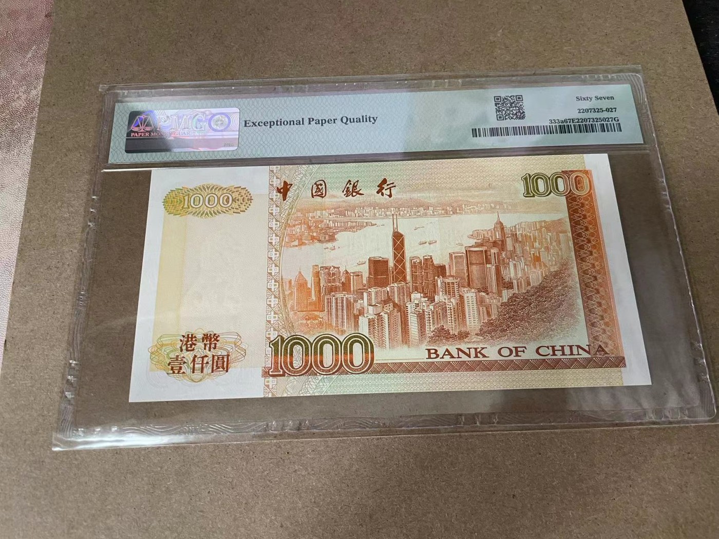 【Blue Auction】✨世界纸币精拍第375期【精】 	【首年】香港中国银行1994年1000元PMG67EPQ 高分