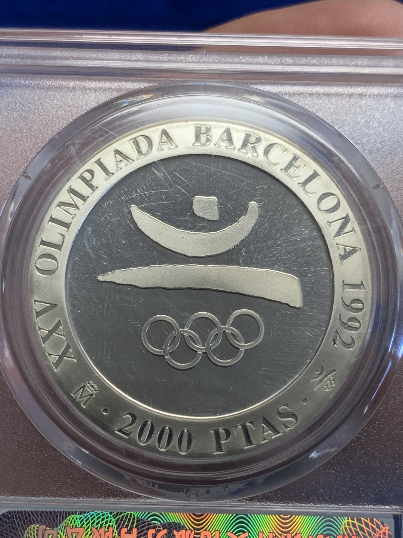 《竞宝斋》第201场-周日，周一 2场 (全场包邮) 西班牙1990年发行纪念 27克925银 1992巴塞罗那奥运会2000比塞塔银币 保粹PF69