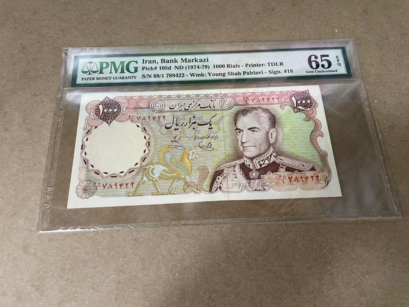 【Blue Auction】✨世界纸币精拍第375期【精】 【p105d】伊朗 1974-79年1000里亚尔 巴列维 PMG65EPQ 