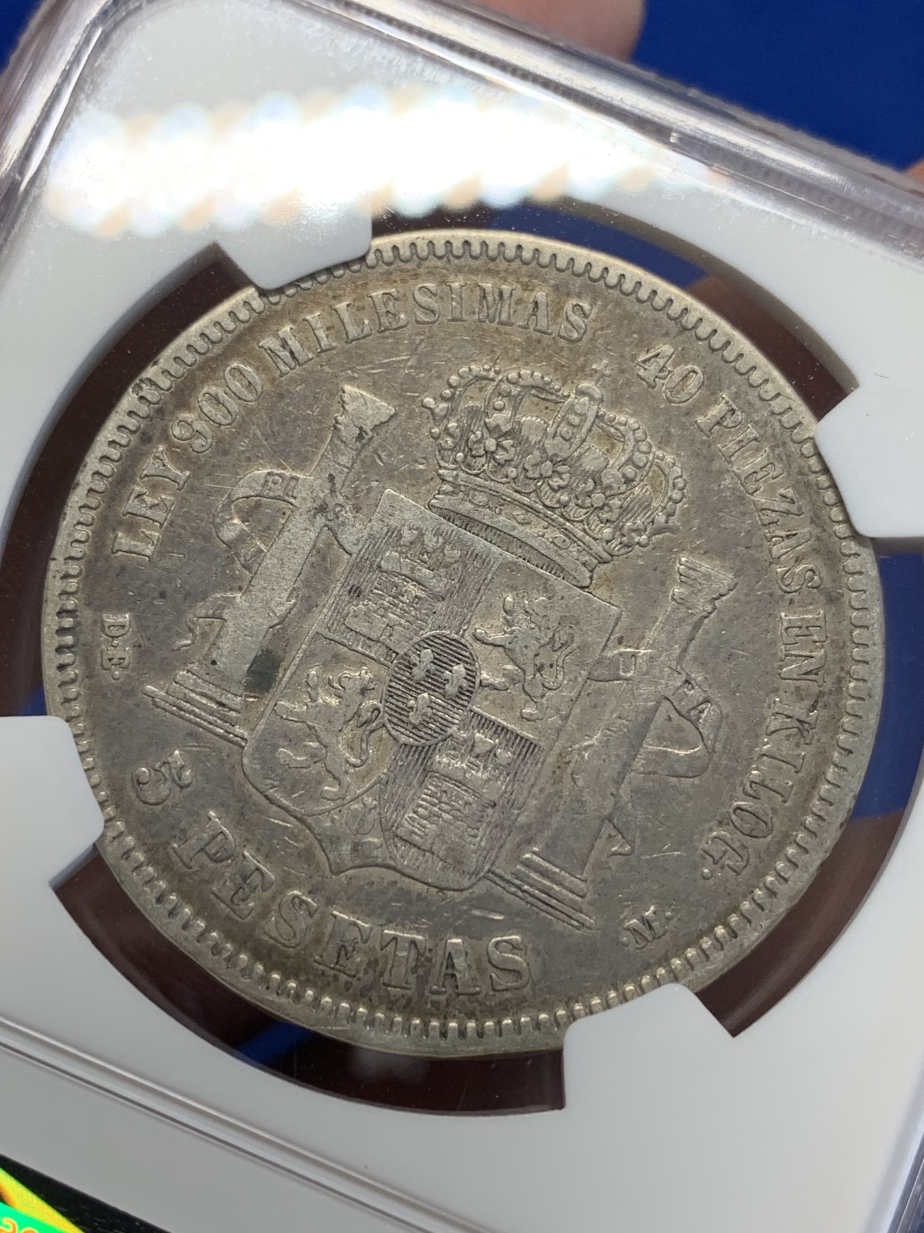 《竞宝斋》第201场-周日，周一 2场 (全场包邮) NGC F 1875西班牙阿方索十二世青年版5比塞塔银币