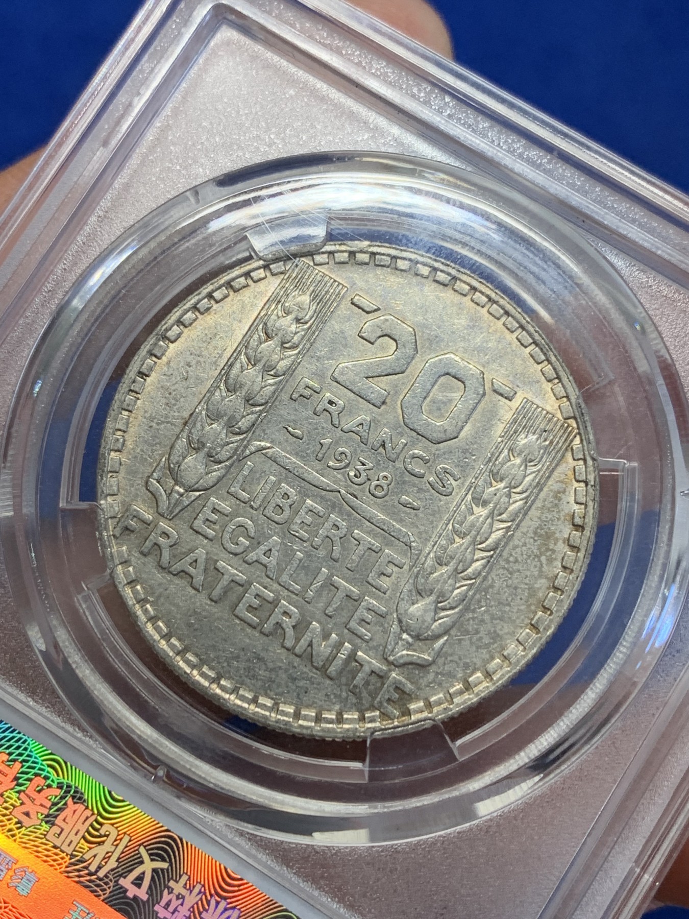 《竞宝斋》第201场-周日，周一 2场 (全场包邮) 保粹MS61 法国1938年谷物女神20法郎银币