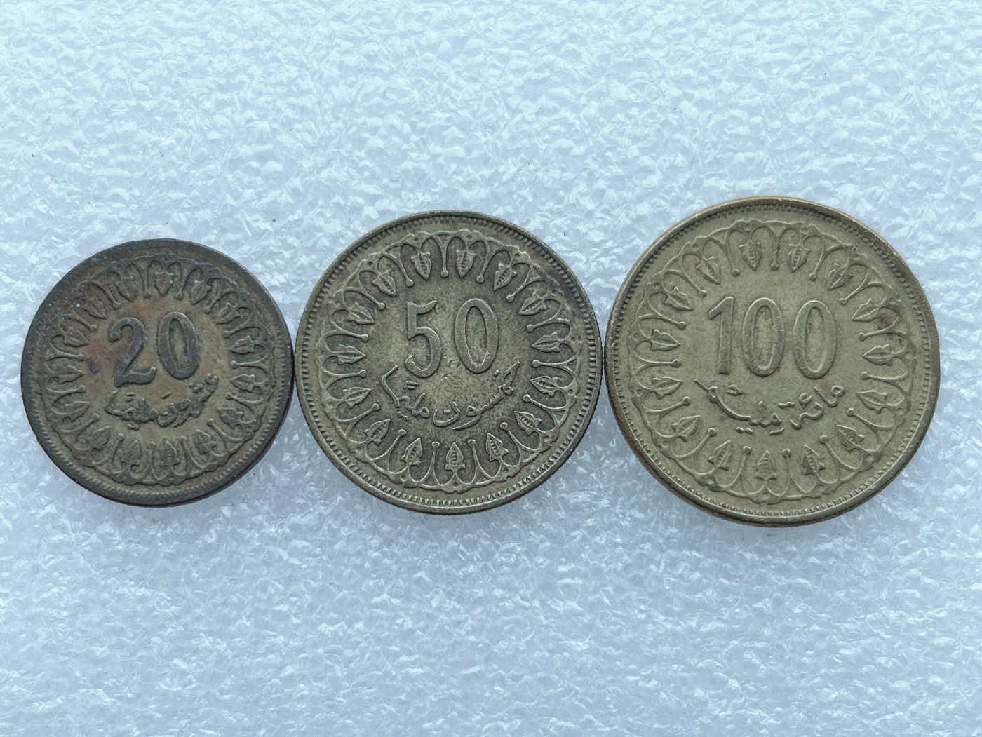 全场一元起拍 世界钱币散币场 第26期 突尼斯