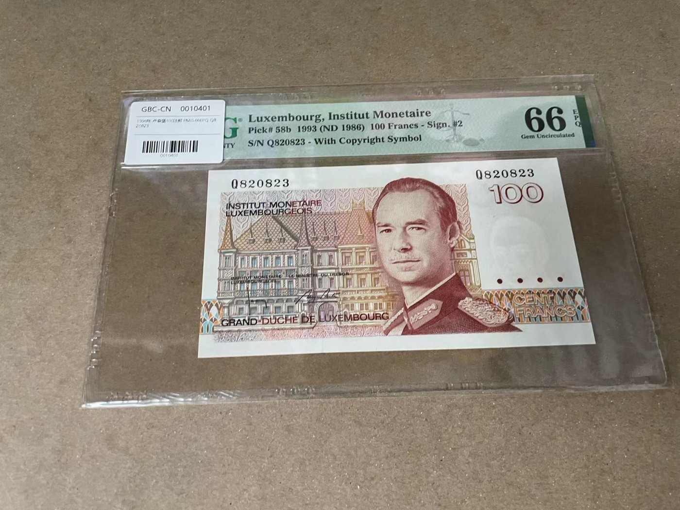 【Blue Auction】✨世界纸币精拍第375期【精】 【无47】卢森堡 1993年100法郎 PMG66EPQ 