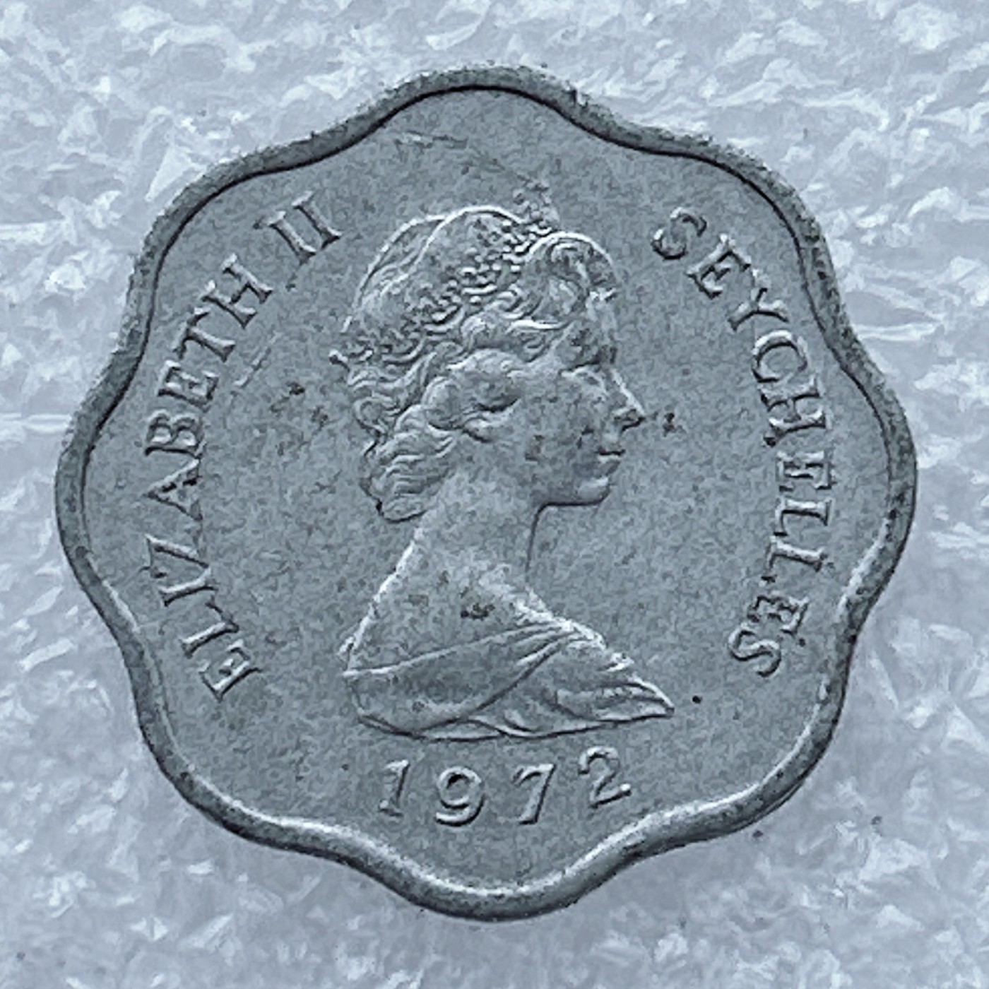 全场一元起拍 世界钱币散币场 第26期 塞舌尔1972年5分 FAO纪念币