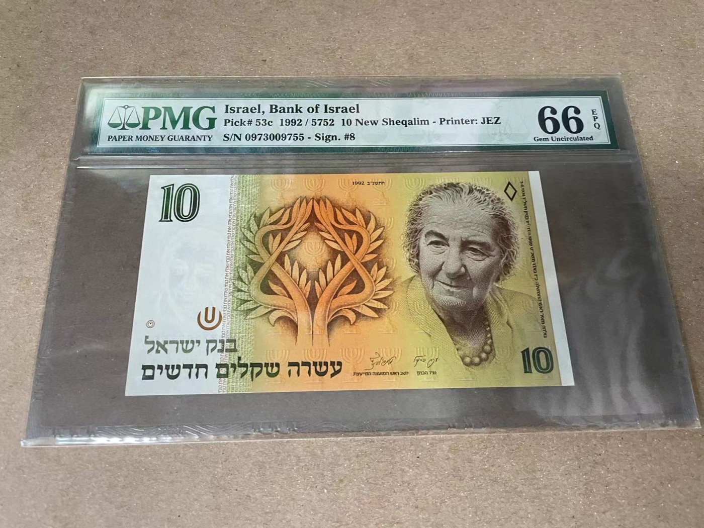 【Blue Auction】✨世界纸币精拍第375期【精】 以色列 1992年10新谢克尔 PMG66EPQ 