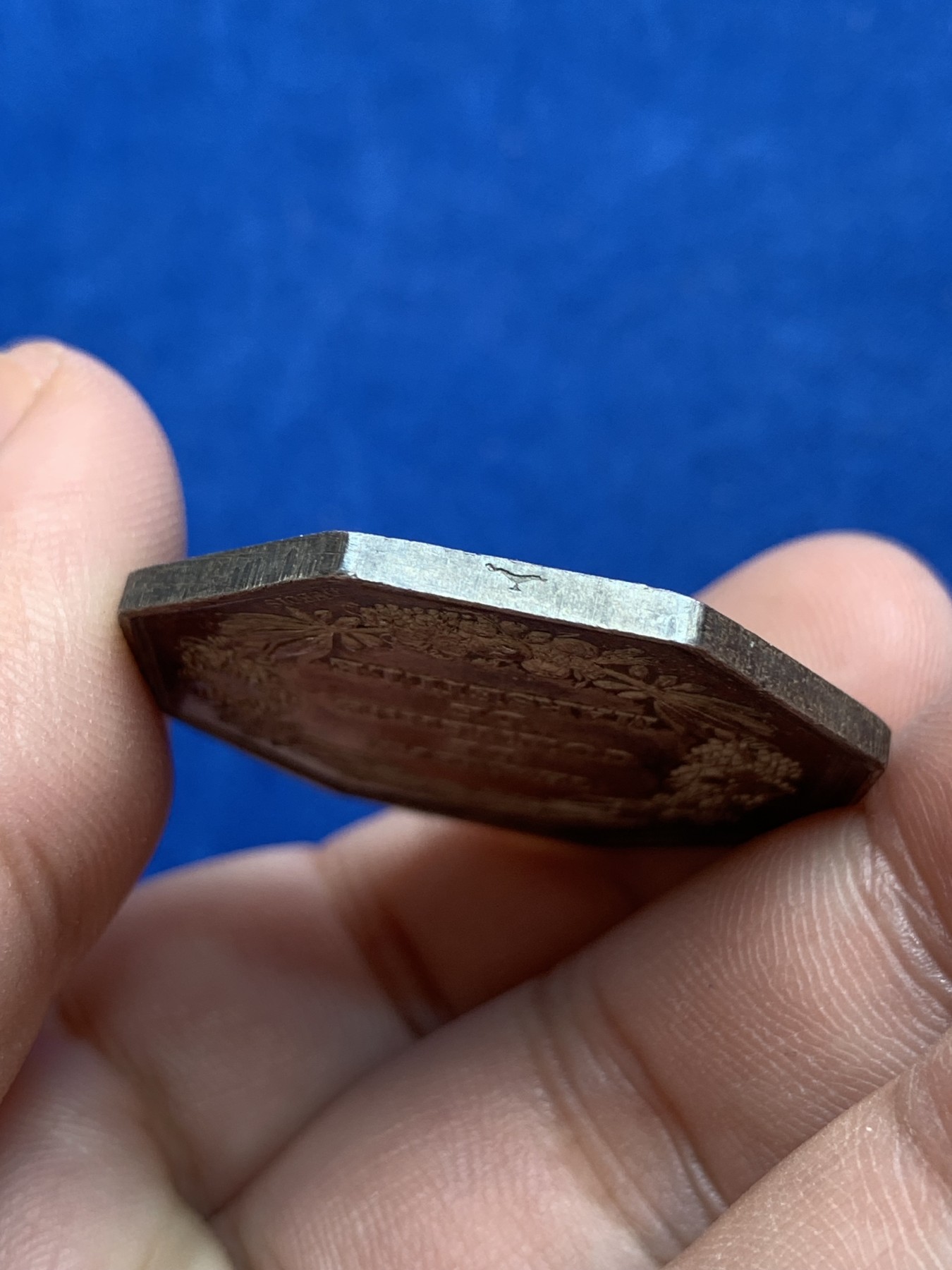 《竞宝斋》第201场-周日，周一 2场 (全场包邮) 法国1831年菲利普一世 马赛商会 高浮雕 银制JETON代用币 深彩包浆 可以送评 对角37.5mm 重18.9克