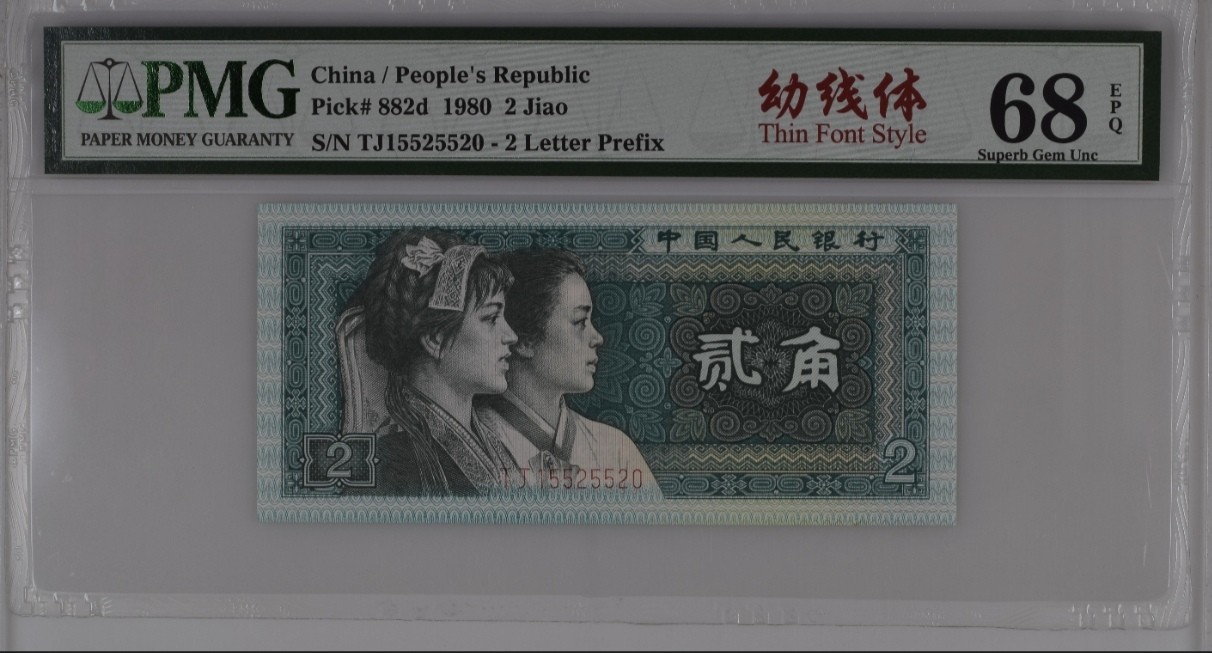 晨芳霖冠号收藏第14期 8002幼线体爱情号