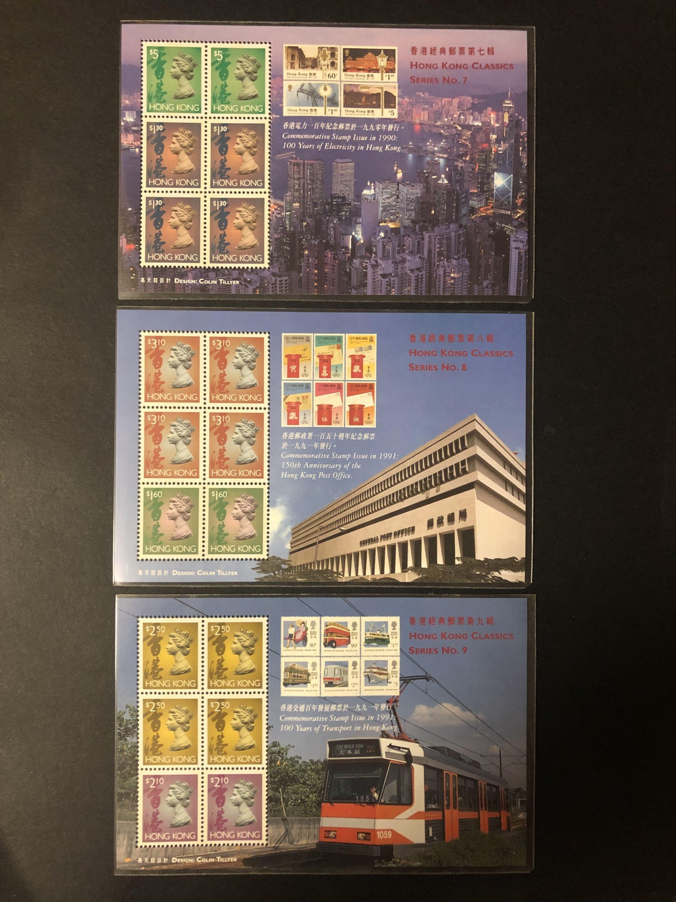 全新香港經典系列小全張第789號