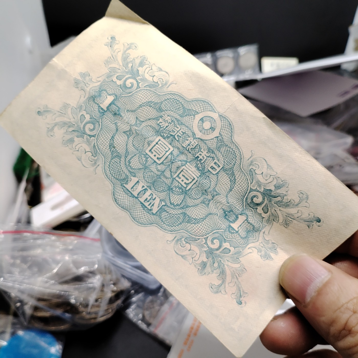 230925纸币专场 外币