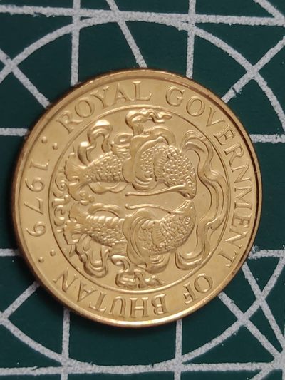 燕姐换藏第60拍 不丹1979年25切特鲁姆硬币九枚幸运币全新UNC