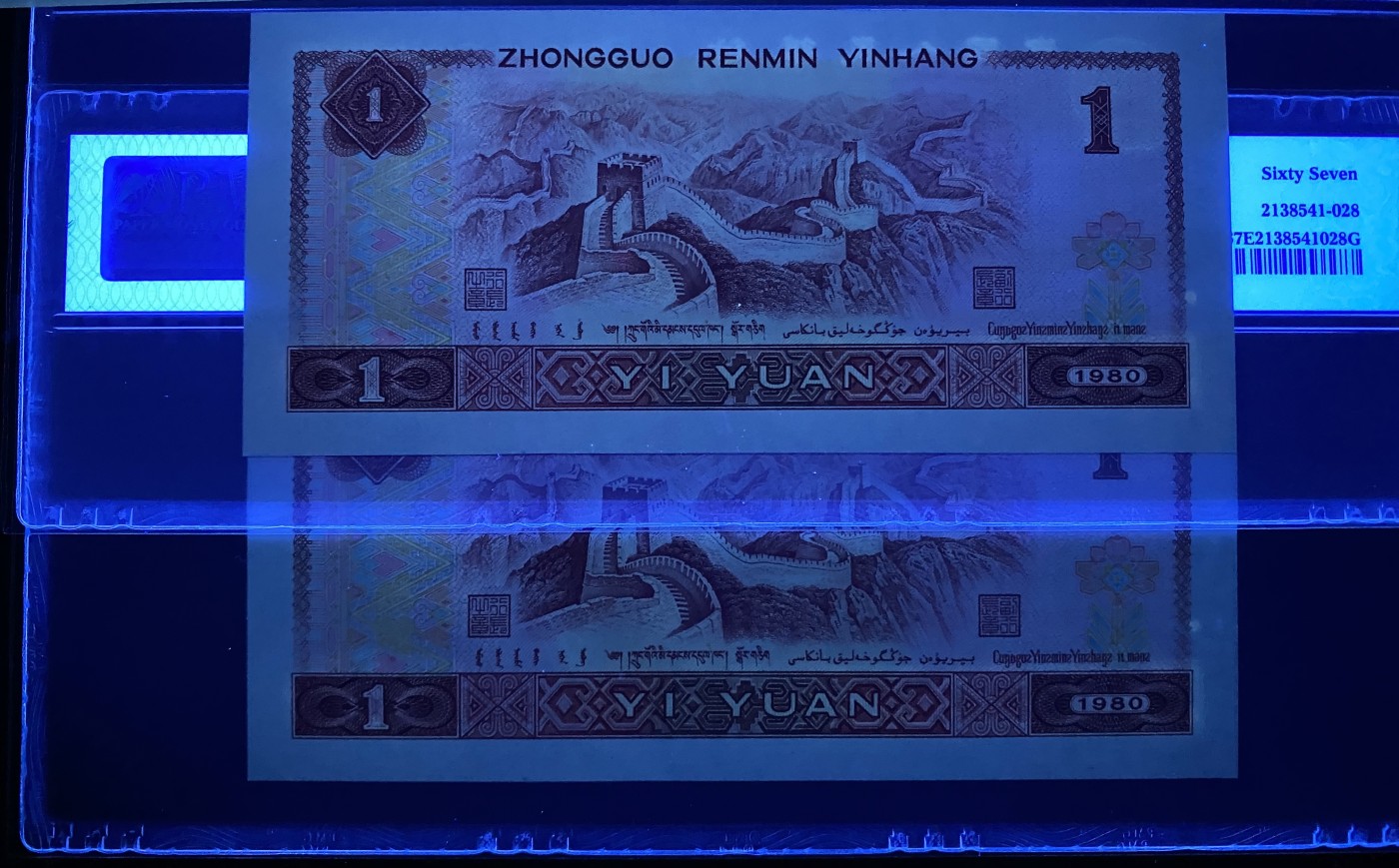 大黄蜂拍卖第86期 801中国龙YA81022935，939，67分2张