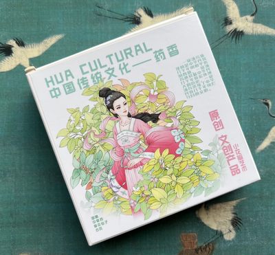 【直播】小花瓣艺术原创文创精品专场拍卖【第1场】 【神农本草经-药香系列】厚卡方卡+镀金边【26张】