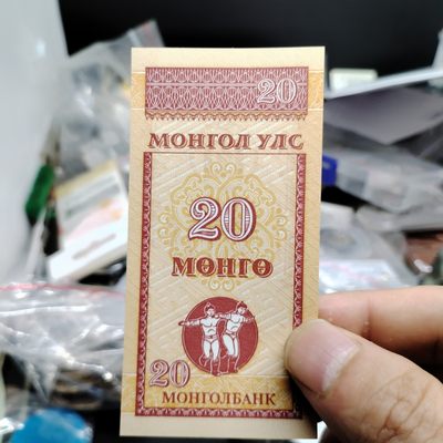 230925纸币专场 - 外币