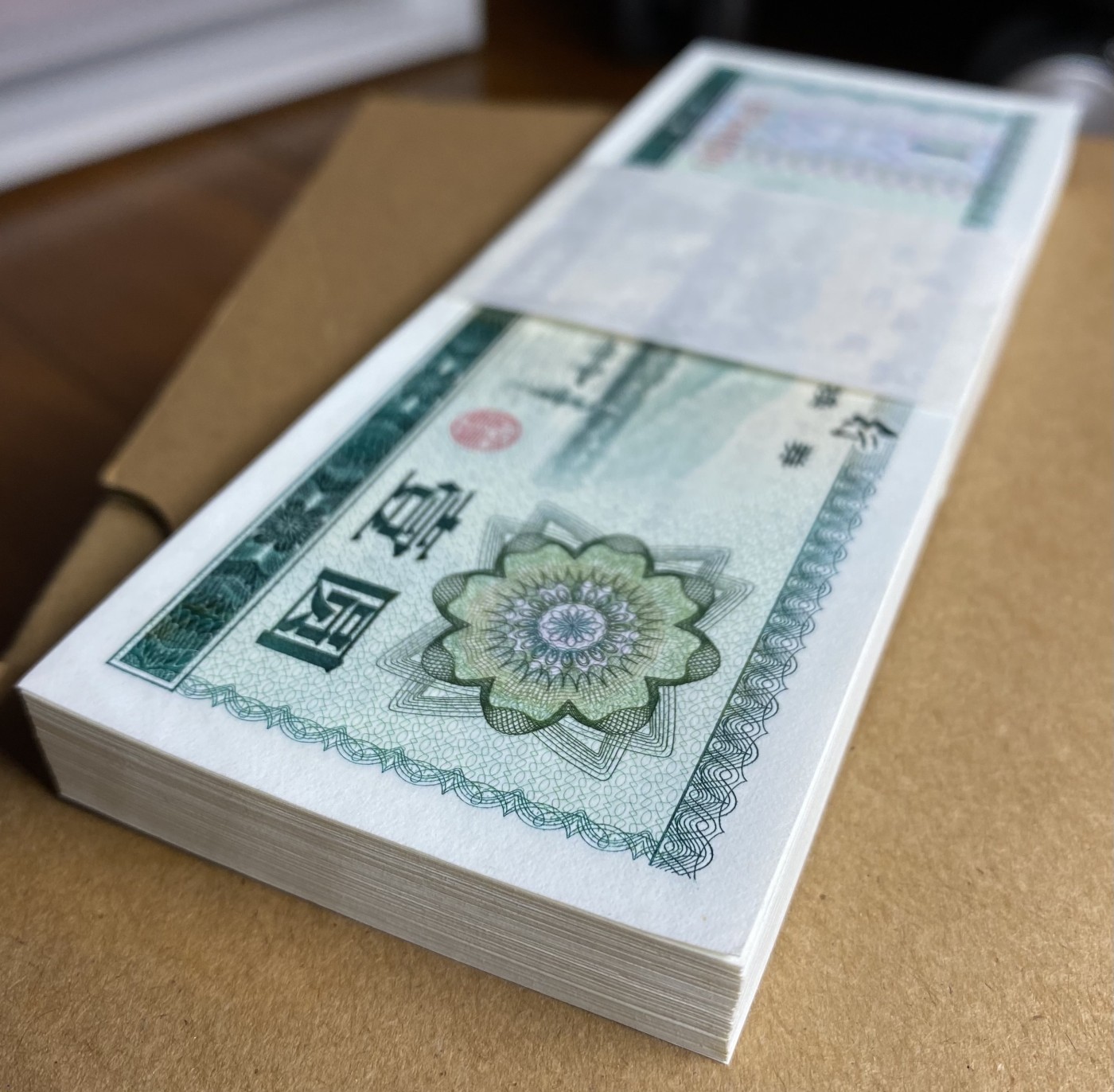 大黄蜂拍卖第86期 外汇兑换券1元裸币DP640101百连，绝品无斑