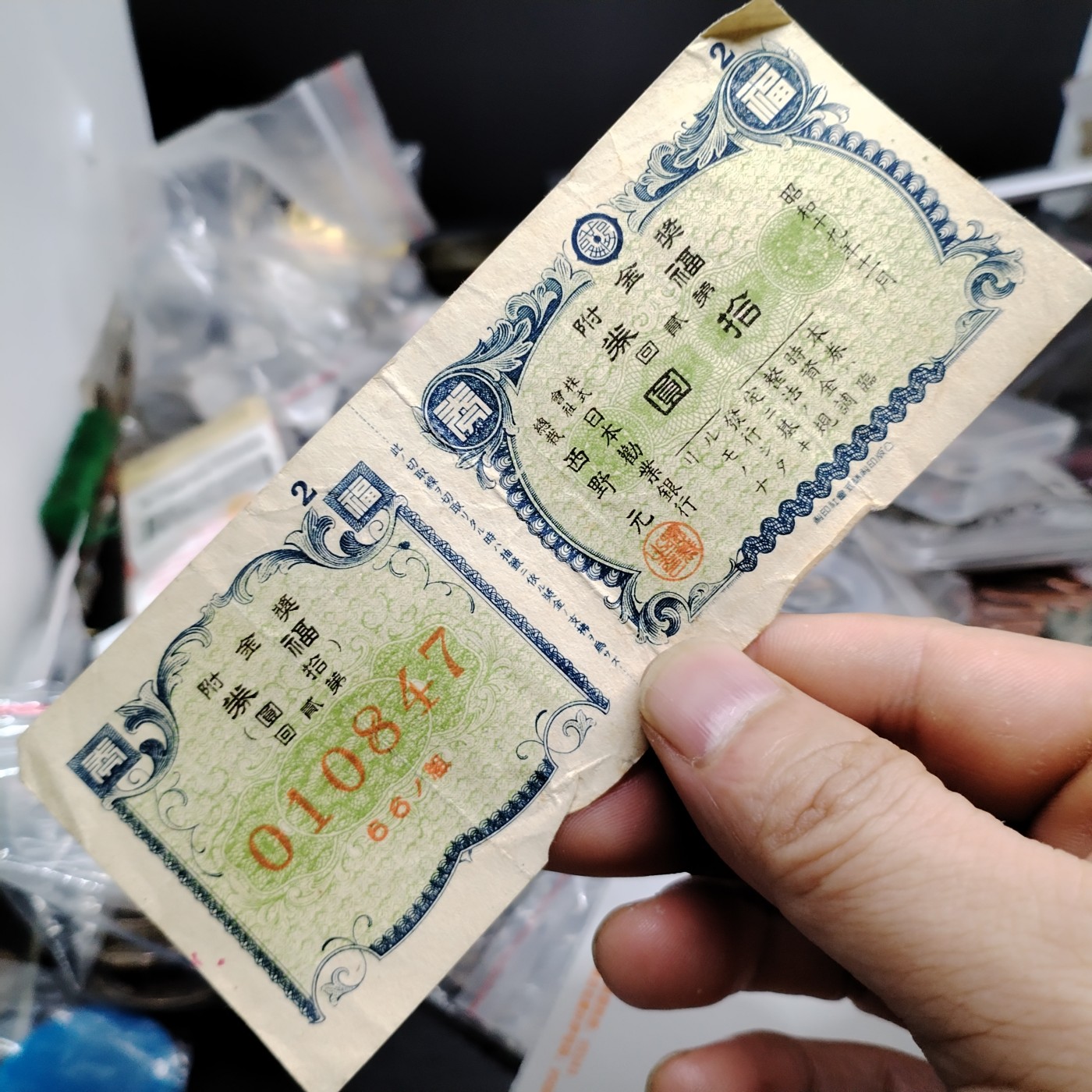 230925纸币专场 外币