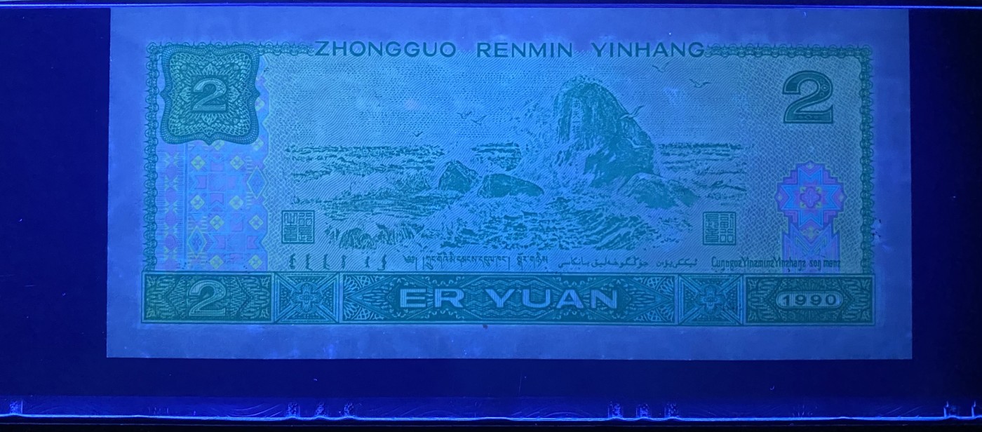 大黄蜂拍卖第86期 902绿幽灵补号JX15628736，68分