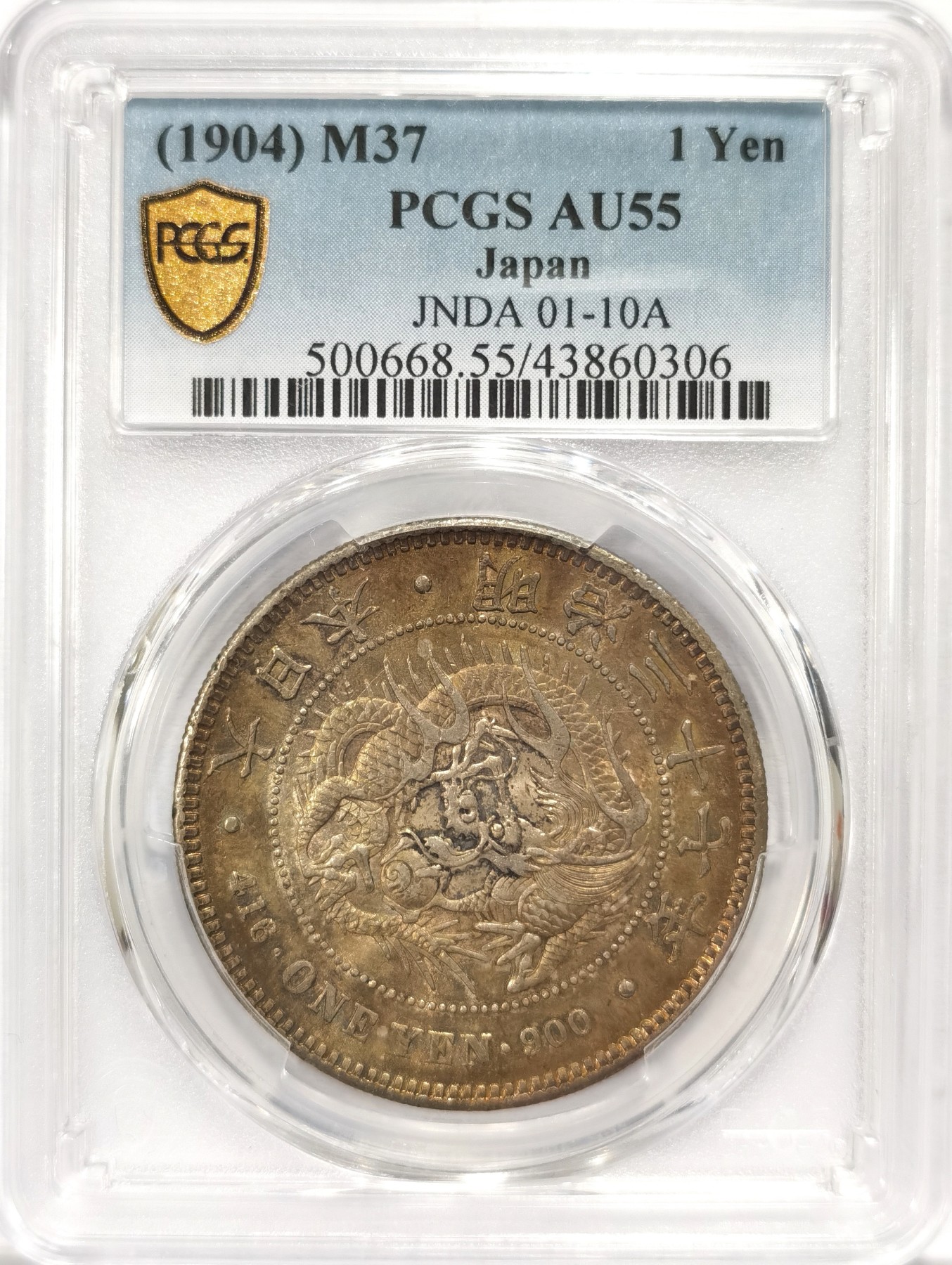 博洋堂庆双节连拍之“中秋甄选夜”精品专场拍卖暨第045期（全场包邮） PCGS AU55 明治三十七年龙一圆大银 顶级重五彩黑色原味包浆。无与伦比的视觉享受，同分中的天花板。本月麦稀奇曾有一枚同分同状态者成交价1850元