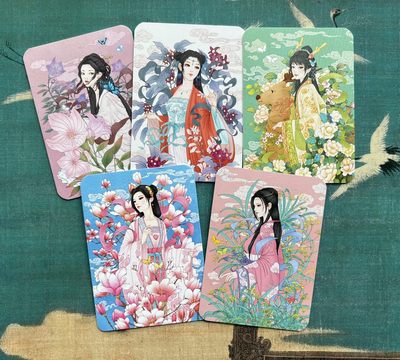 【直播】小花瓣艺术原创文创精品专场拍卖【第1场】 【神农本草经-药香系列】普卡 5张 