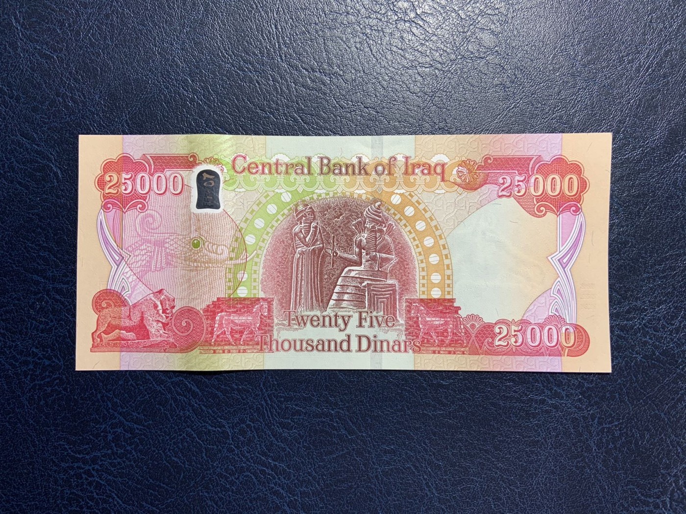 收藏联盟Quantum Auction 第292期拍卖  伊拉克2018年25000第纳尔 品相UNC 角尖微瑕 