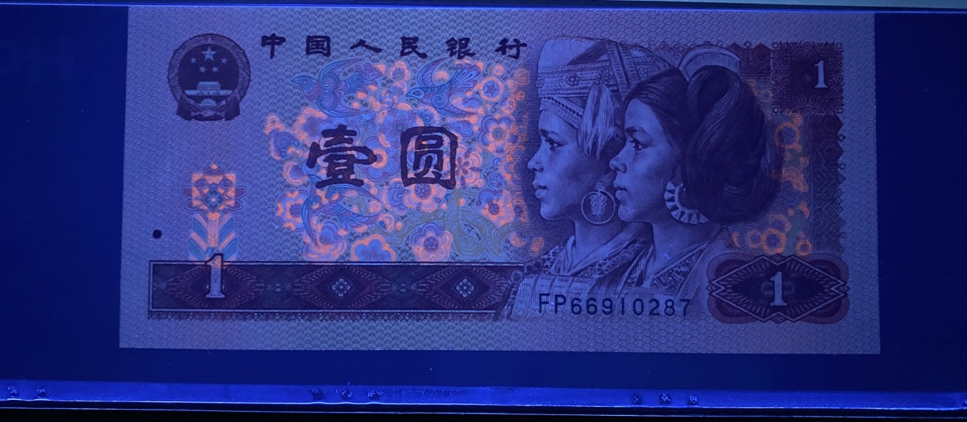 First