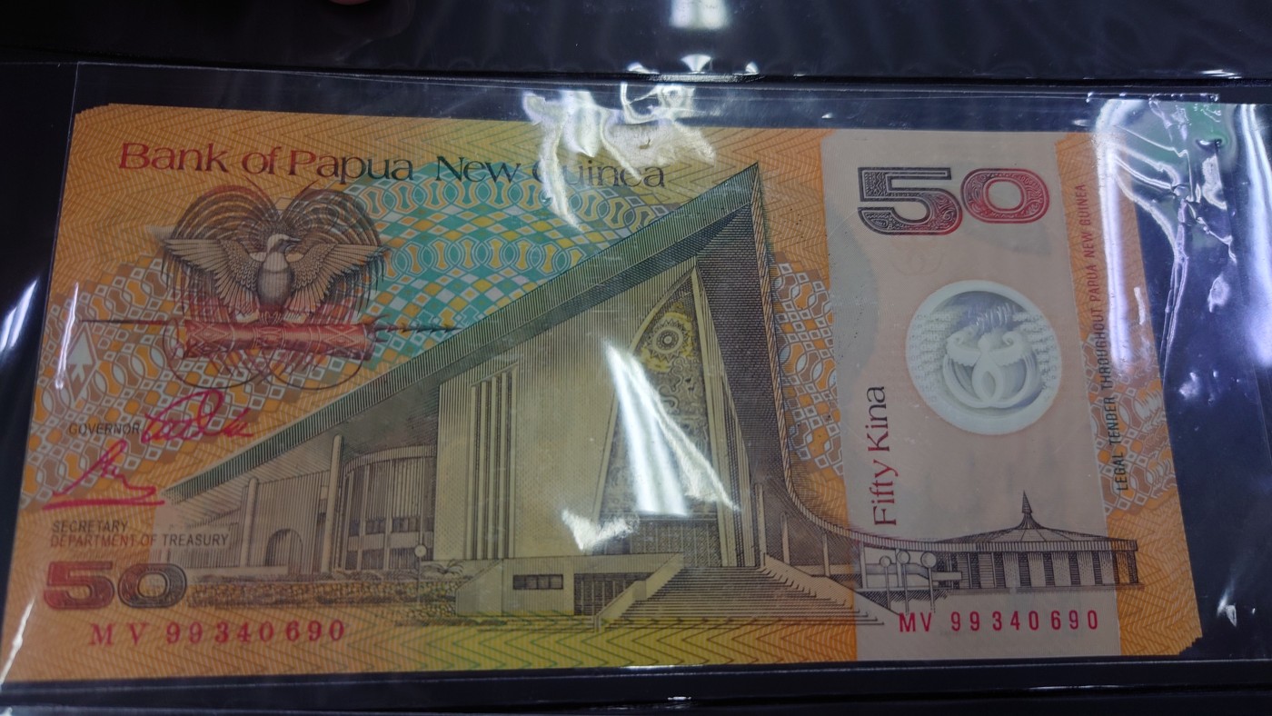 【世界钱币】精选微拍第75期暨2023年第二十二期 部分最新卖剩新品裸钞(有5000卢布AA等) 十月中下旬会有大量新货(优先本群里卖，卖剩的才挂拍卖欢迎关注) 1999年巴布亚新几内亚50 塑料钞 全新绝品保真