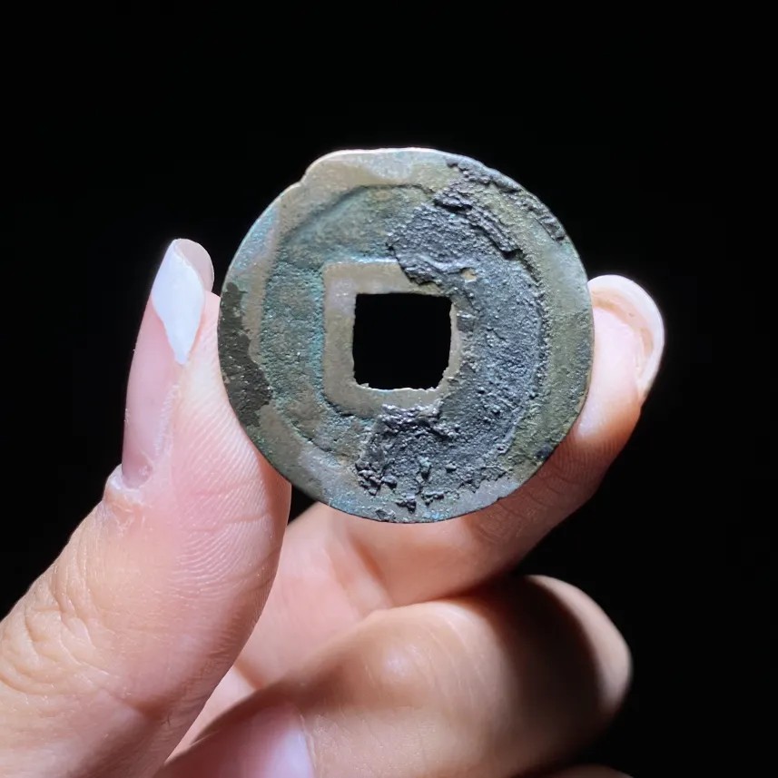 【古泉藏轩阁】古钱币专场 第54期，周日18：50，全场0元起拍，关注领福利！